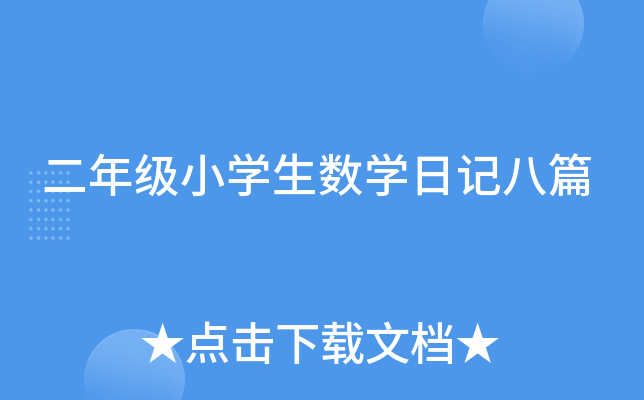 꼉СW(xu)(sh)W(xu)ӛƪ