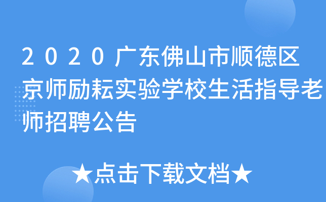2020V|ɽ혵^(q)Ō(sh)(yn)W(xu)Уָ(do)ώƸ