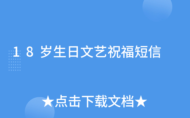 18qˇף