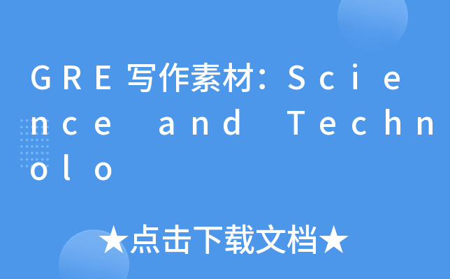 GRE写作素材：Science and Technolo
