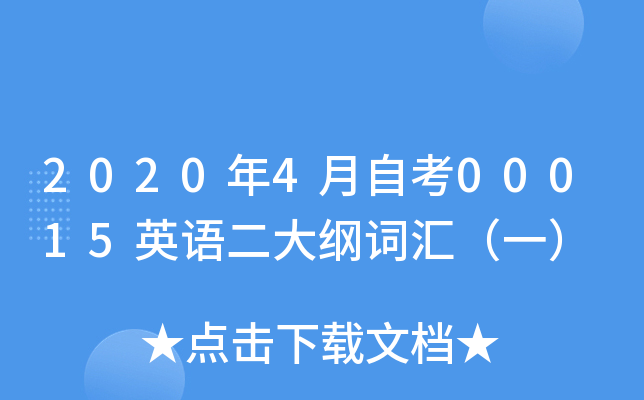20204Կ00015ӢZ(y)V~Rһ