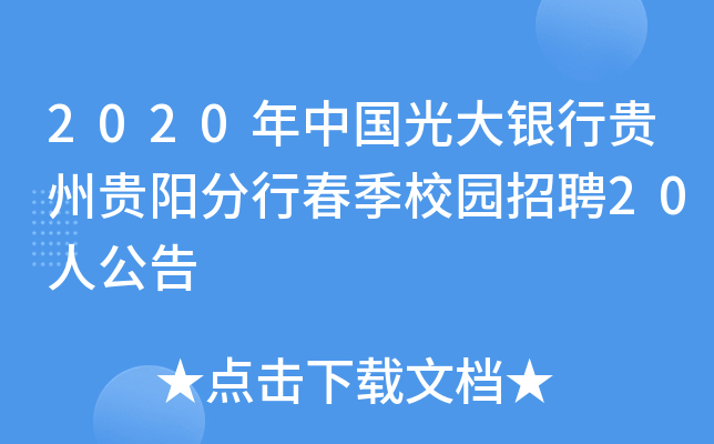 2020ЇyFFꖷдУ@Ƹ20˹