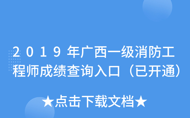 2019Vһ̎ɿԃ?ni)ڣ_ͨ