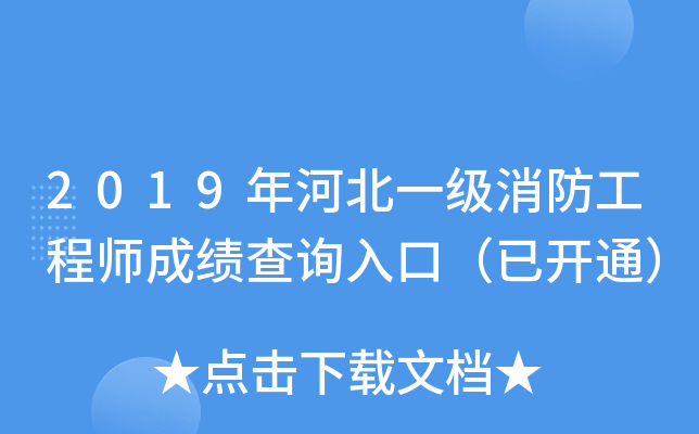 2019ӱһ̎ɿԃڣ_ͨ
