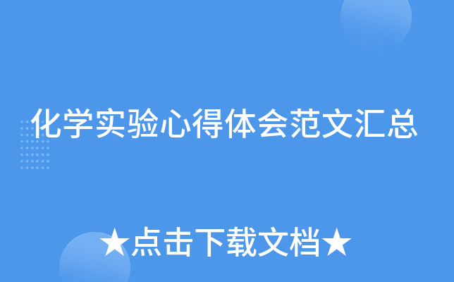 W(xu)(sh)(yn)ĵw(hu)ąR