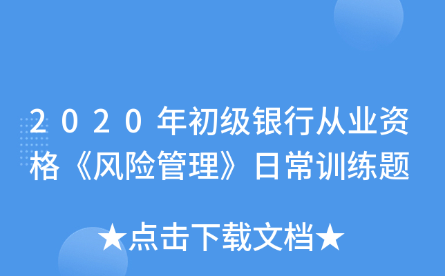 2020(j)yЏĘI(y)YL(fng)U(xin)ճӖ(xn)}
