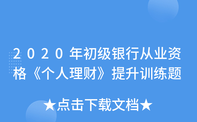 2020yЏĘI(y)Y񡶂ؔӖ(xn)}