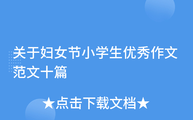 P(gun)ڋDŮ(ji)СW(xu)(yu)ķʮƪ