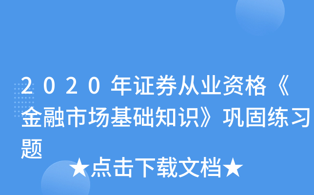 2020CȯĘI(y)Y񡶽ЈA(ch)֪R얹̾}