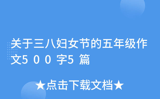 PˋDŮ(ji)꼉5005ƪ