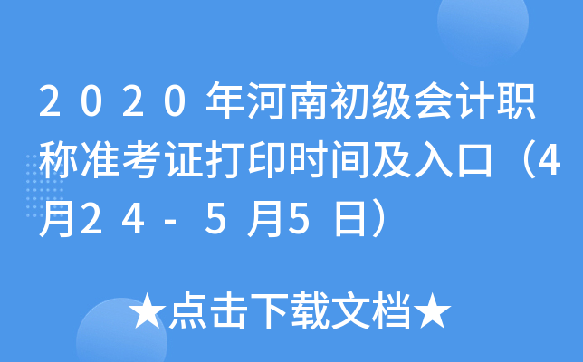 2020ϳӋQʿCӡrgڣ424-55գ