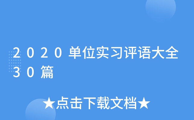 2020λ(sh)(x)u(png)Z(y)ȫ30ƪ