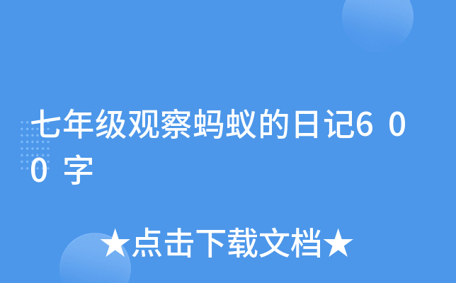 꼉^Λρӛ600