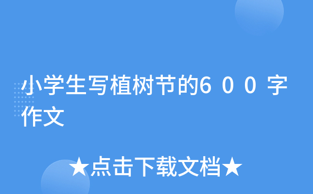 СW(xu)ֲ九(ji)600