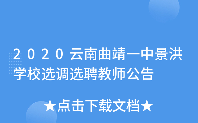 2020һоW(xu)Уx{(dio)xƸ̎