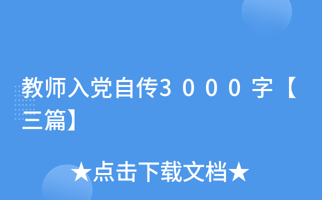 ̎hԂ3000֡ƪ