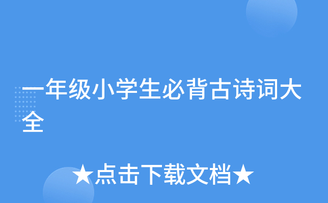 һ꼉СW(xu)رԊ~ȫ