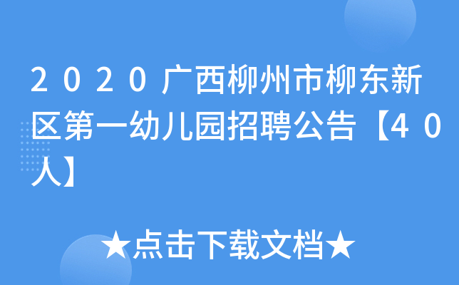 2020V|^(q)һ׃@Ƹ桾40ˡ