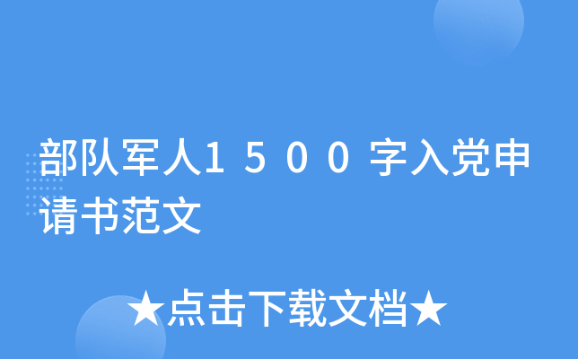 (du)܊1500hՈ(qng)(sh)