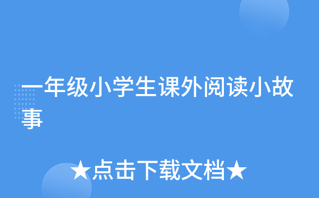 һ꼉(j)СW(xu)nxС