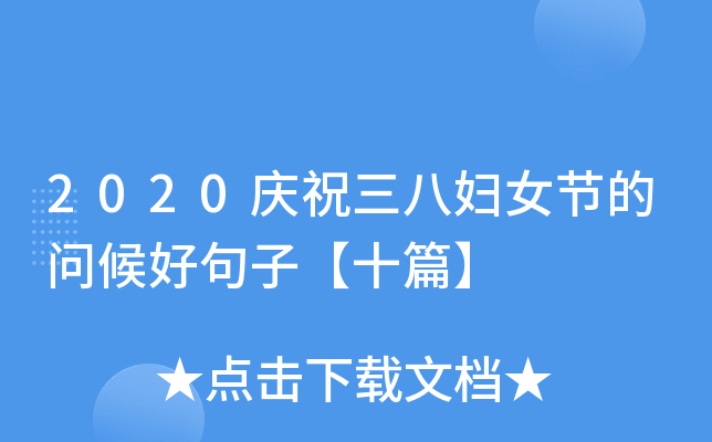 2020cףˋDŮ(ji)Ćþӡʮƪ