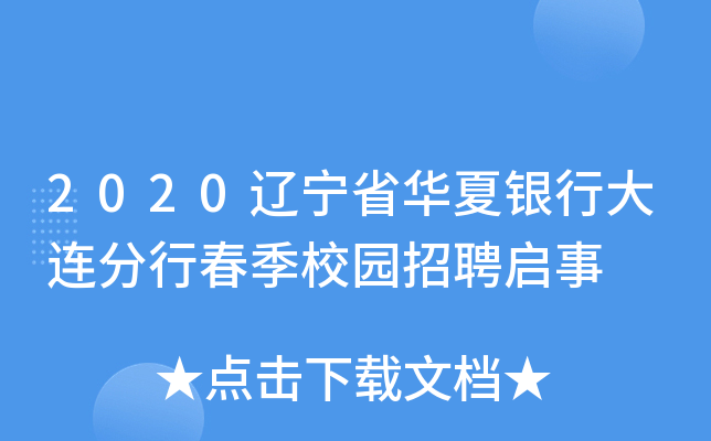 2020|ʡAyдBдУ@Ƹ