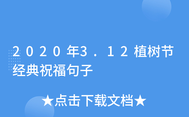 20203.12ֲ九(ji)(jng)ף