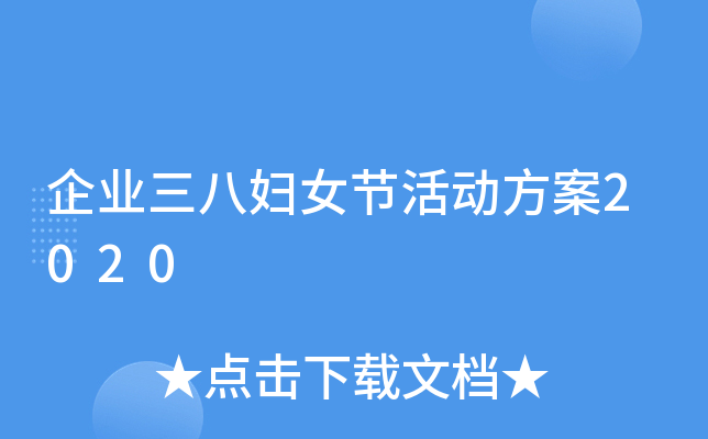 I(y)ˋDŮ(ji)ӷ2020