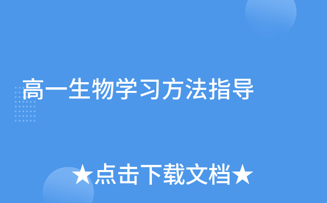 һW(xu)(x)ָ(do)