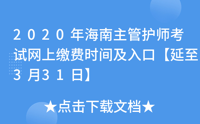 2020꺣o(h)ԇW(wng)UM(fi)r(sh)gڡ331ա