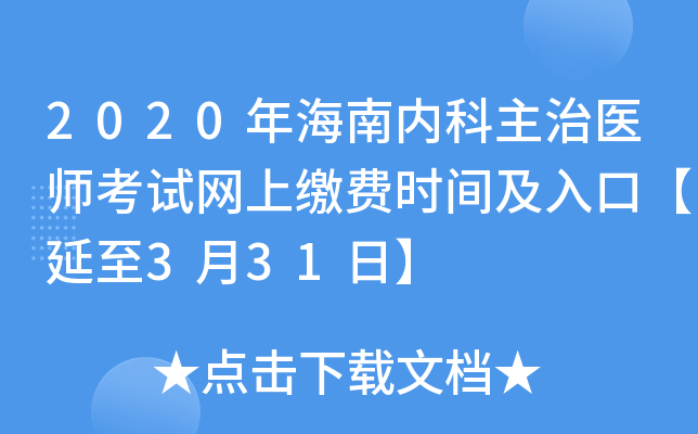 2020꺣σ(ni)t(y)ԇW(wng)UMrgڡ331ա