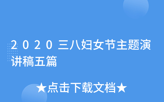 2020ˋDŮ(ji)}vƪ