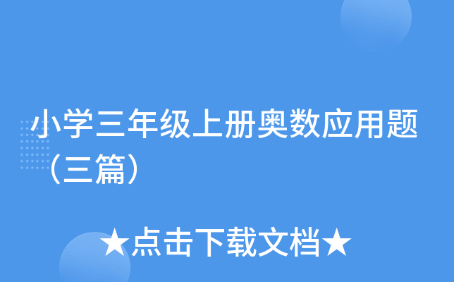 СW(xu)꼉σԊW(sh)(yng)}ƪ