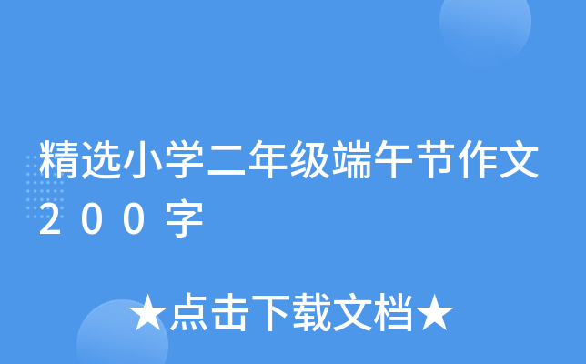 xСW(xu)꼉繝(ji)200