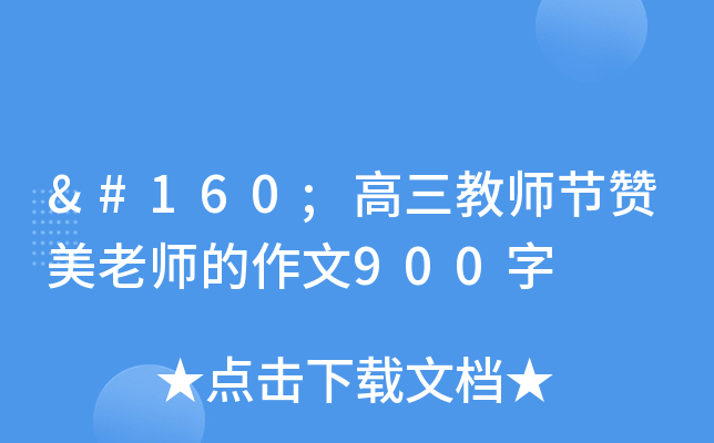  ̎(ji)ٝώ900