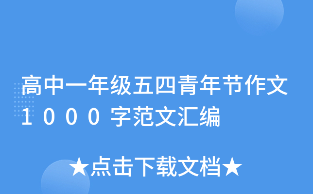һ꼉깝(ji)1000ַąR