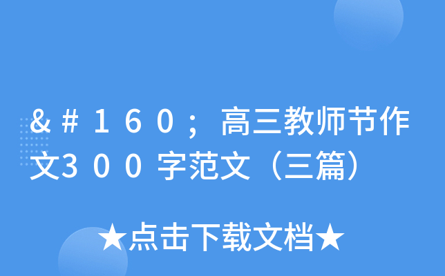  ̎(ji)300ַģƪ