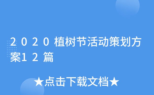 2020ֲ九(ji)Ӳ߄12ƪ
