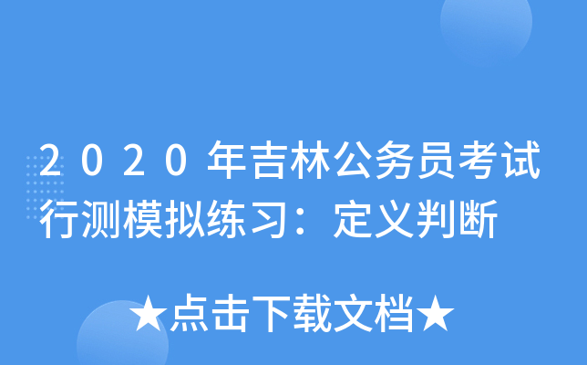 2020꼪ֹ(w)TԇМyģM(x)xД