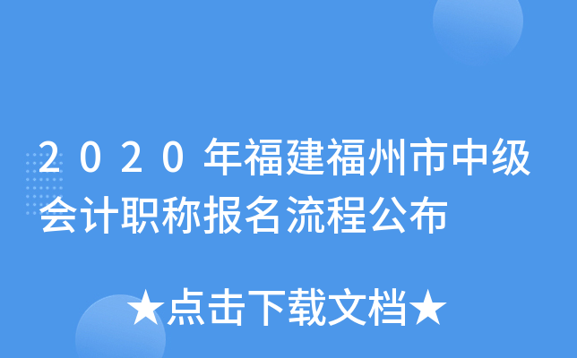 2020�긣���������м����ְ�Ʊ������̹���