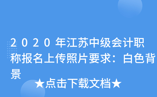 2020꽭KмӋQςƬҪ󣺰ɫ