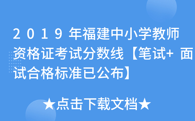 2019긣СW(xu)̎YCԇ?jn)?sh)Pԇ+ԇϸ(bio)(zhn)ѹ