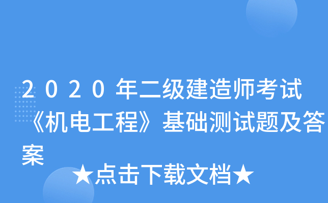 2020(j)쎟ԇC(j)늹̡A(ch)y(c)ԇ}