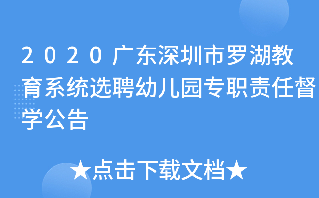 2020V|_ϵy(tng)xƸ׃@؟(z)ζW(xu)