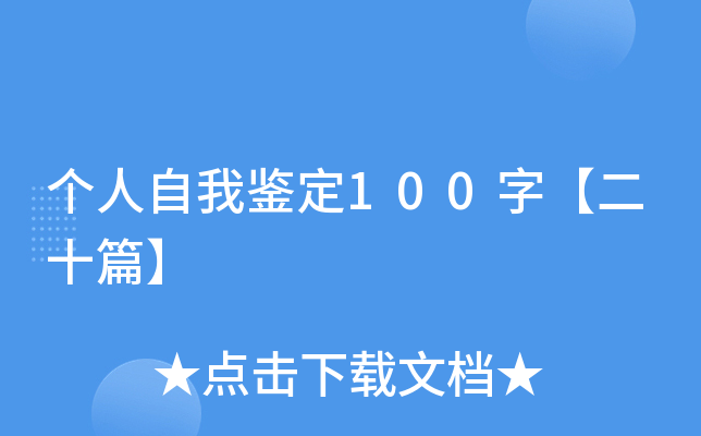 b100֡ʮƪ