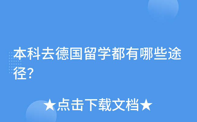 ȥ(gu)W(xu)Щ;
