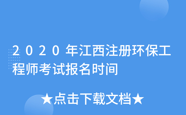 2020꽭עԭh(hun)̎ԇrg