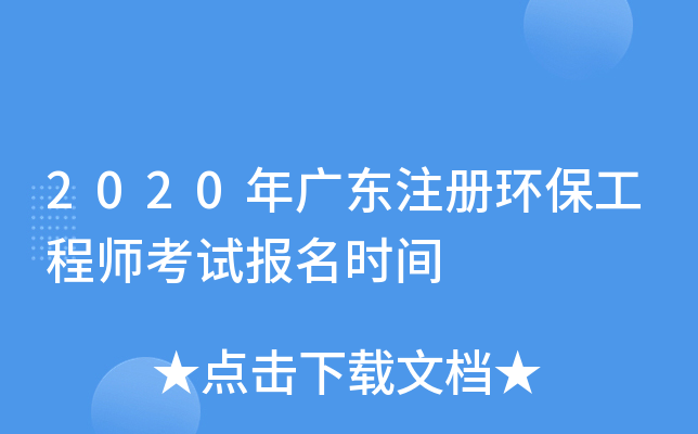2020V|עԭh(hun)̎ԇrg