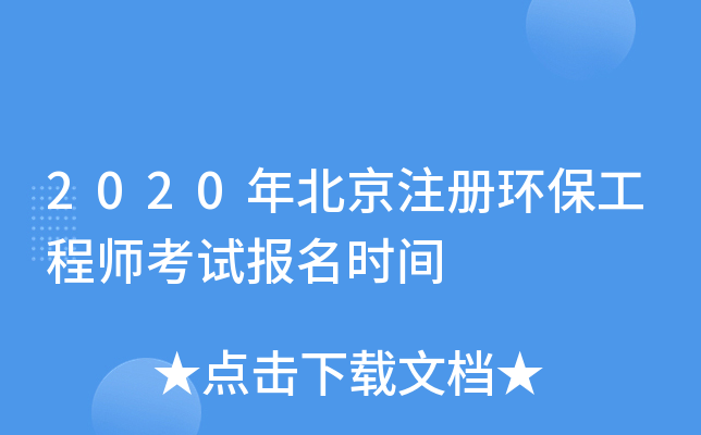 2020걱ע(c)h(hun)̎ԇ(bo)r(sh)g
