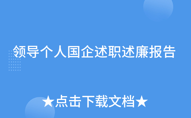 I(lng)(do)ˇ